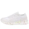 Hypergel-Lyte «White»