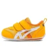 Idaho 4 «Yellow»