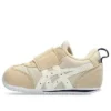 Idaho FW 2 «Beige Off White»