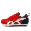 Idaho Sports Pack Mini «Rojo Blanco»