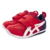 Idaho Sports Pack Mini «Rojo Blanco»