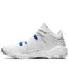 Invade Nova «White Pure Silver»