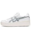 Japan S Platform «White Piedmont Grey»