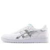 Japan S «White Silver»
