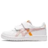 Japón S «Blanco Rosa»