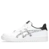 Japón S «Floral – Blanco»