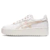 Japón S PF Nagino «White Mineral Beige»