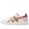 Japón S «White Gold Red»