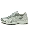 Jog 100 S «Lichen Rock Pure Silver»