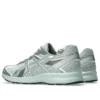 Jog 100 S «Lichen Rock Pure Silver»