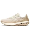 Jogger X81 «Putty Birch»
