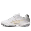 Juniole 6 TF Turf «White Gold Grey»