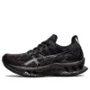 Kinsei Blast «Triple Black»