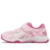 Lazerbeam KC-MG «Light Pink»