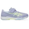 Lazerbeam SJ-MG «Lavender Soft Yellow» Lazerbeam SJ-MG «Lavender Soft Yellow»