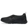 Life Walker «Negro»