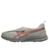 Lifewalker «Beige Pink Beige»