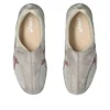Lifewalker «Beige Pink Beige»
