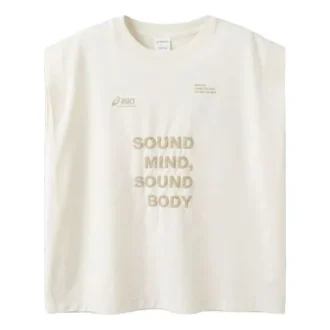 Logo Vest «White Beige»