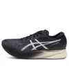 Magic Speed 2 «Carrier Grey White»