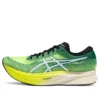 Magic Speed 2 «Green Safety Yellow»