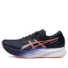 Magic Speed 2 «Indigo Blue Papaya»