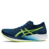 Magic Speed «Mako Blue»
