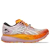 Metafuji Trail «Light Ube Pure Aqua»
