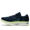 MetaRide «French Blue Aqua»