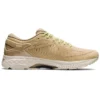 Metarun «Beige Grey»
