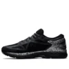 Metarun «Black Silver»