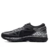 Metarun «Black Silver»