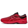 Metarun «Classic Red»