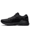 Metarun «Negro Gunmetal»