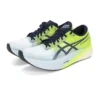 Metaspeed Edge+ «Hazard Green»