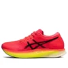 Metaspeed Edge «Performance Red Yellow»