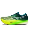 Metaspeed Sky+ «Velvet Pine Safety Yellow»