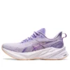 Novablast 3 LE «Digital Violet Summer Dune»