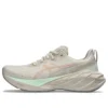 Novablast 4 D «Oatmeal Moonrock»