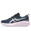Novablast 4 «French Blue Cosmos»