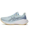 Novablast 4 «Light Blue Navy»