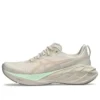Novablast 4 «Oatmeal Moonrock» Novablast 4 «Oatmeal Moonrock»