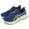 Novablast 5 ATC «Indigo Blue Seal Grey»