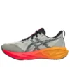 Novablast 5 CP «Dawn Pack»