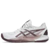 Powerbreak FF «Blanco/Malva Polvoriento»
