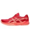 POWERBREAK FF «Speed Red Sun Coral»