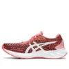 Roadblast «Tokyo»