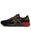 RoadHawk FF 2 «Negro Oro Intenso»