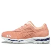 Ronnie Fieg x Gel-Lyte 3.1 «Salmon» Ronnie Fieg x Gel-Lyte 3.1 «Salmon»