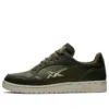Skycourt «Winterized Olive Swamp Green»